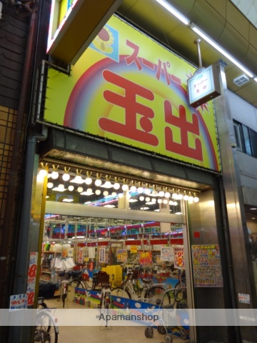 スーパー　玉出（スーパー）まで700m