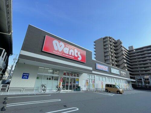 ドラックストア　ウォンツJA広島総合病院前店（ドラッグストア）まで733m