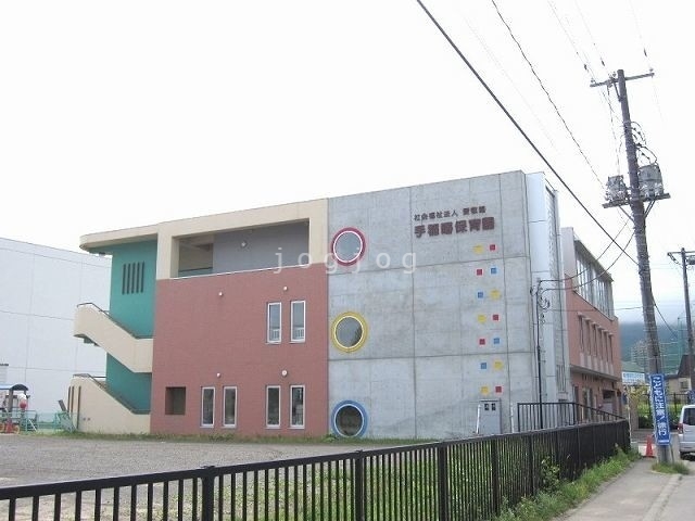幼稚園・保育園　手稲曙保育園（幼稚園・保育園）まで566m