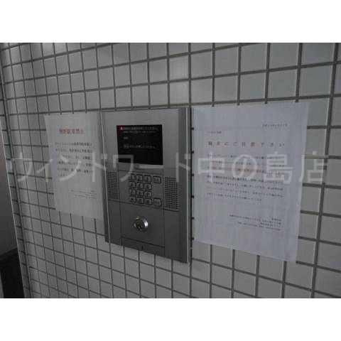 その他共有部分　詳細は、ウィンドワード中の島店までご相談下さい。