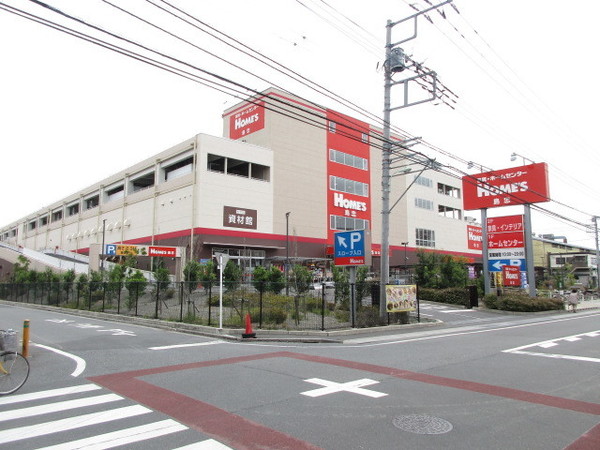 ホームセンター　島忠ホームズ浦和南店（ホームセンター）まで1292m