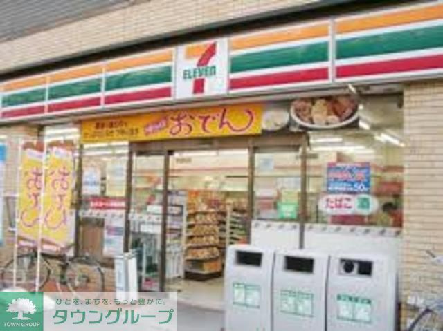 コンビニ　セブンイレブン藤沢駅前店（コンビニ）まで90m