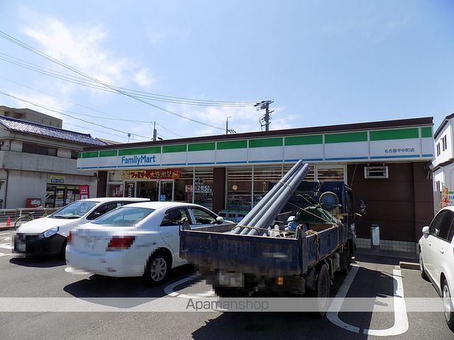 コンビニ　ファミリーマート名古屋平中町店（コンビニ）まで150m