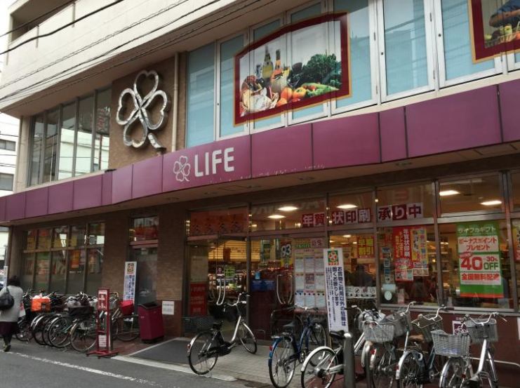 スーパー　ライフ中目黒店（スーパー）まで168m