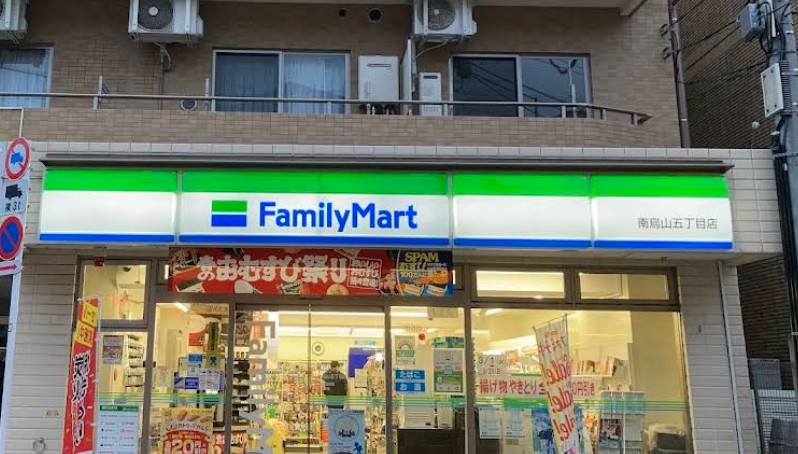 コンビニ　ファミリーマート南烏山五丁目店（コンビニ）まで109m