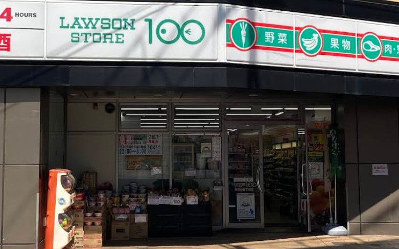 コンビニ　ローソンストア100南烏山5丁目店（コンビニ）まで265m