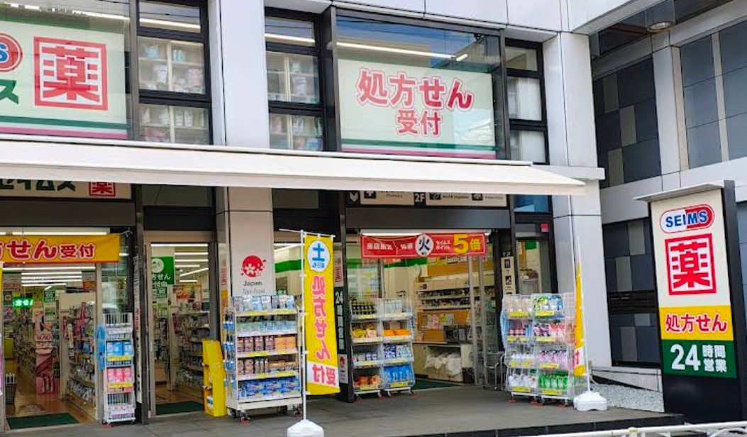 ドラックストア　ドラッグセイムス千歳烏山南口店（ドラッグストア）まで217m
