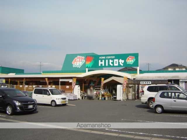 その他　ホームインプルーブメントひろせスーパーホームセンター別府店（その他）まで1240m