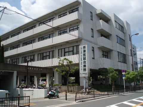その他　医療法人医誠会摂津医誠会病院（その他）まで1050m
