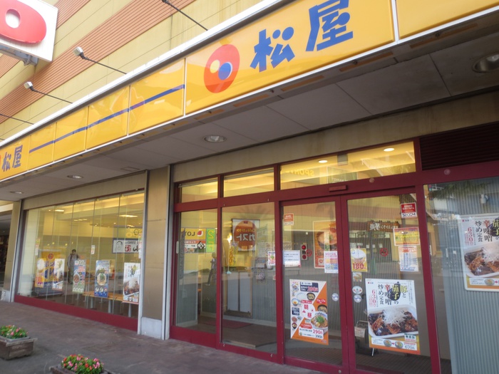 飲食店　松屋 尼崎アマドゥ店（飲食店）まで600m