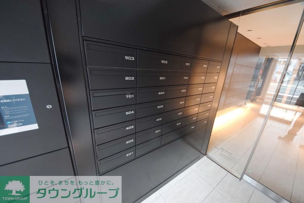 その他共有部分　設備