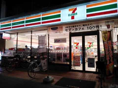 その他　セブンイレブン名古屋中村区役所駅前店（その他）まで560m
