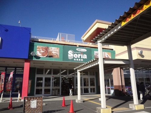 その他　Seria(セリア) 湾岸市川モール店（その他）まで829m