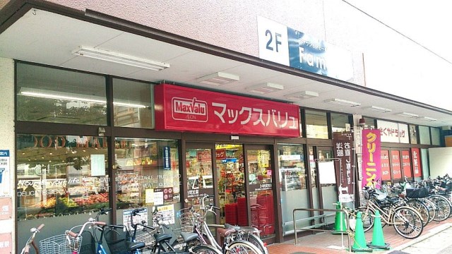 スーパー　マックスバリュ大橋店（スーパー）まで413m