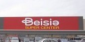 スーパー　ベイシア矢板店（スーパー）まで1708m