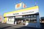 ドラックストア　ドラッグストア マツモトキヨシ 南越谷七左町店（ドラッグストア）まで226m