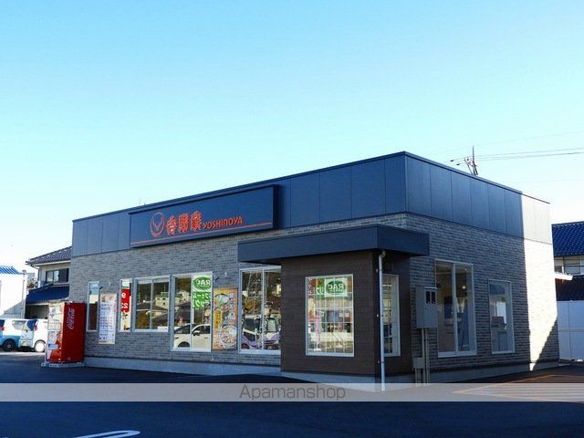 飲食店　吉野家（飲食店）まで720m