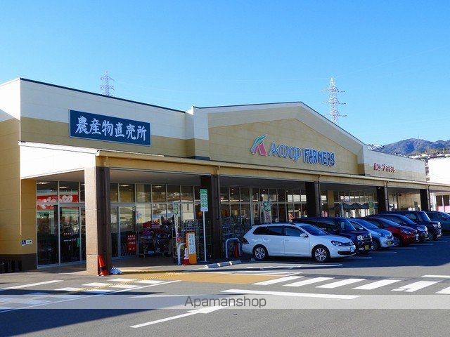 スーパー　エーコープ（スーパー）まで650m