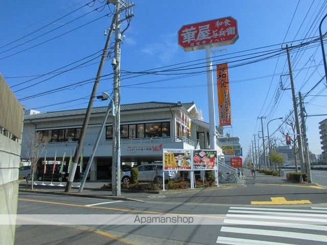 その他　華屋与兵衛葛西店（その他）まで204m