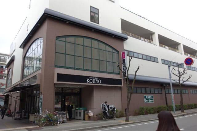 スーパー　コーヨー武庫之荘店（スーパー）まで361m