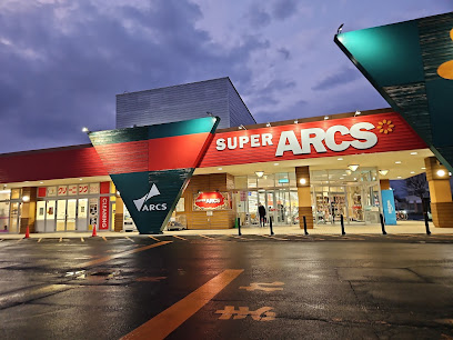 スーパー　スーパーアークス東苗穂店（スーパー）まで800m
