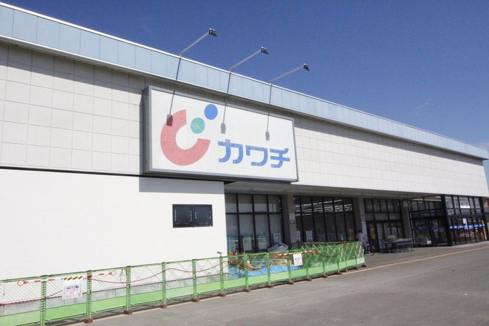 ドラックストア　カワチ薬品大河原店（ドラッグストア）まで2600m