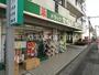 ドラックストア　ドラッグセイムス馬橋店（ドラッグストア）まで941m