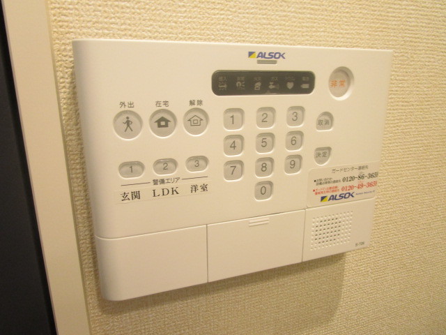 セキュリティ