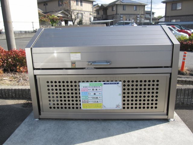 その他設備　ゴミ置き場