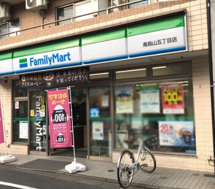 コンビニ　ファミリーマート 南烏山五丁目店（コンビニ）まで391m
