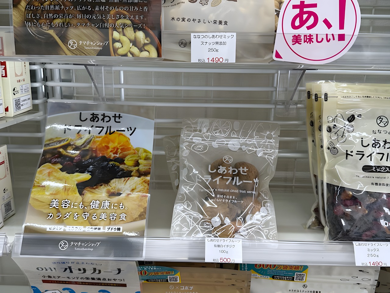 ドラックストア　れいわ薬局西五反田店（ドラッグストア）まで100m
