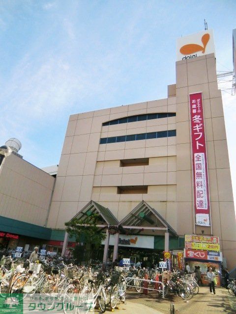 スーパー　ダイエー（スーパー）まで500m