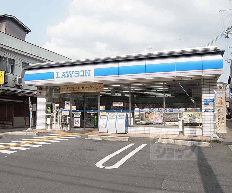 コンビニ　ローソン千本一条店（コンビニ）まで250m