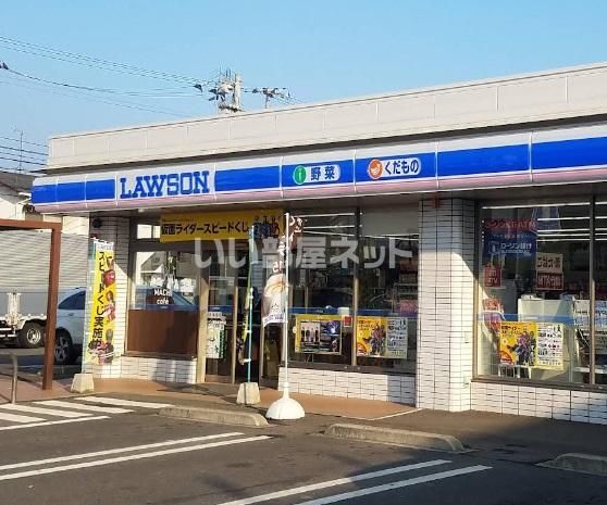 コンビニ　ローソン 高松成合町店（コンビニ）まで1108m