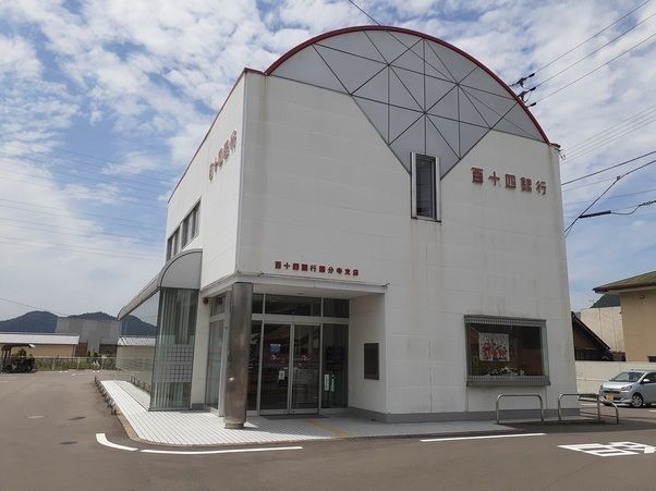 銀行　百十四銀行さん（銀行）まで1100m