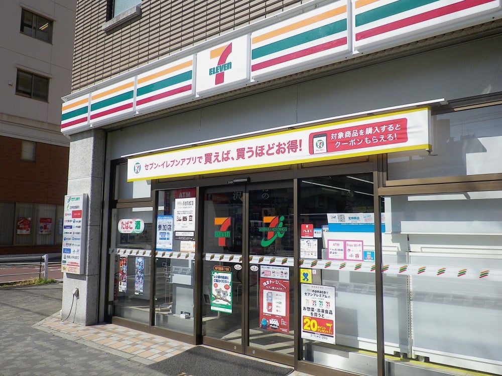 コンビニ　セブンイレブン神戸羽坂通3丁目店（コンビニ）まで215m