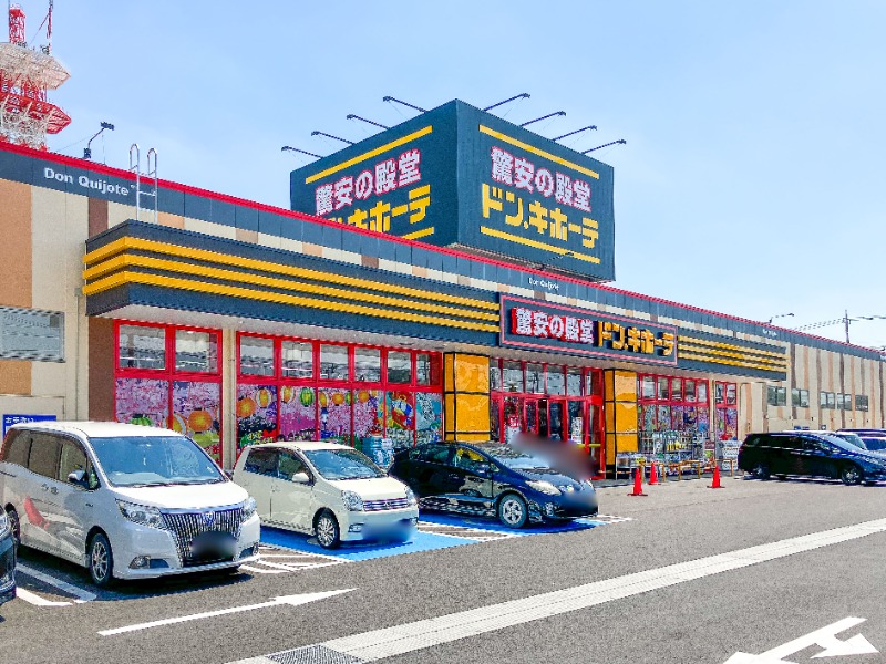 スーパー　ドン・キホーテ太田店（スーパー）まで615m