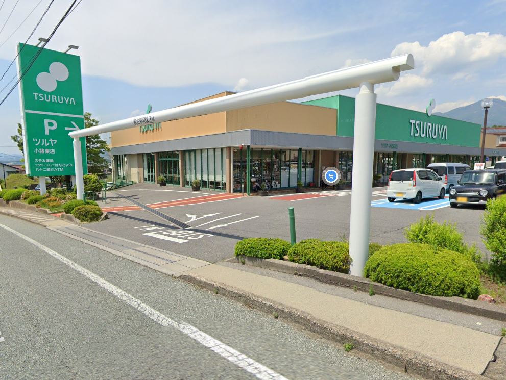 スーパー　ツルヤ 小諸東店（スーパー）まで711m