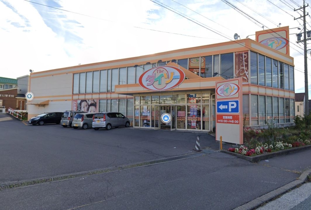 ショッピングセンター　ザ・ダイソー 小諸東店（ショッピングセンター）まで743m