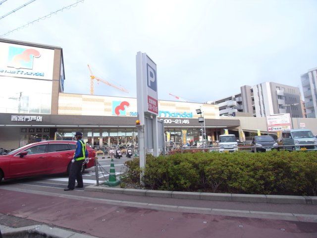 スーパー　万代　西宮門戸店（スーパー）まで259m