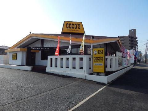 その他　COCO’S福山沖野上店（その他）まで396m