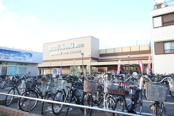 スーパー　マルハチ園田店（スーパー）まで850m