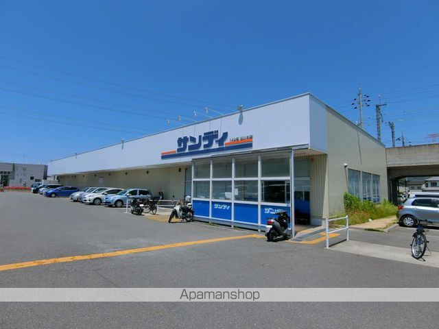 スーパー　サンディ三山木店（スーパー）まで230m