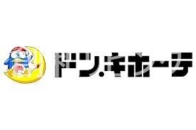 ショッピングセンター　ドン・キホーテ浜町店（ショッピングセンター）まで222m