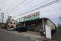 スーパー　業務スーパーさいたま大宮店（スーパー）まで1237m