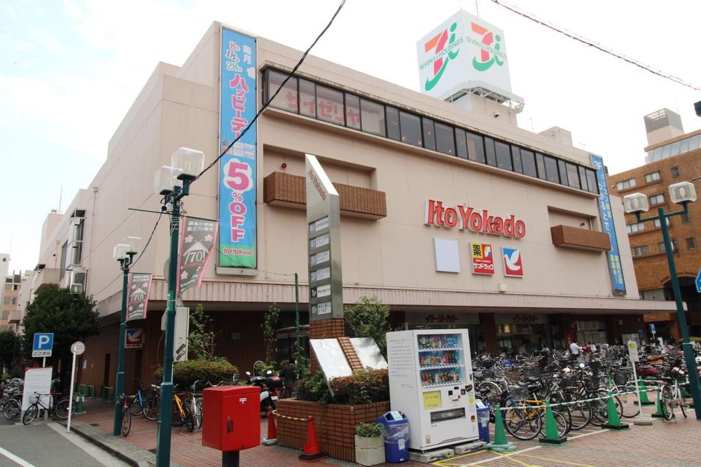スーパー　イトーヨーカドー 綱島店（スーパー）まで440m