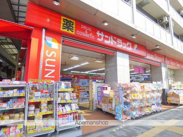 ドラックストア　サンドラッグ 今里店（ドラッグストア）まで347m