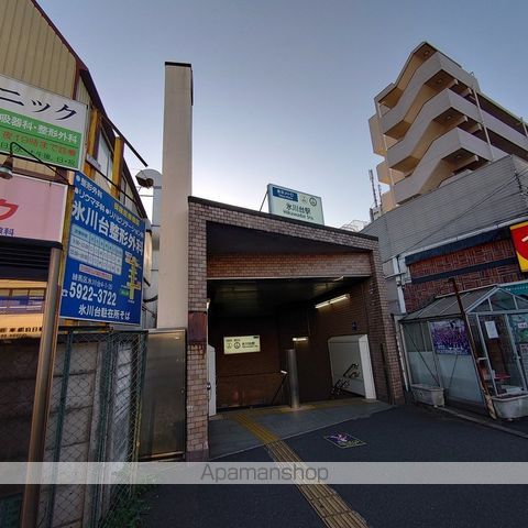 その他　氷川台駅（その他）まで560m