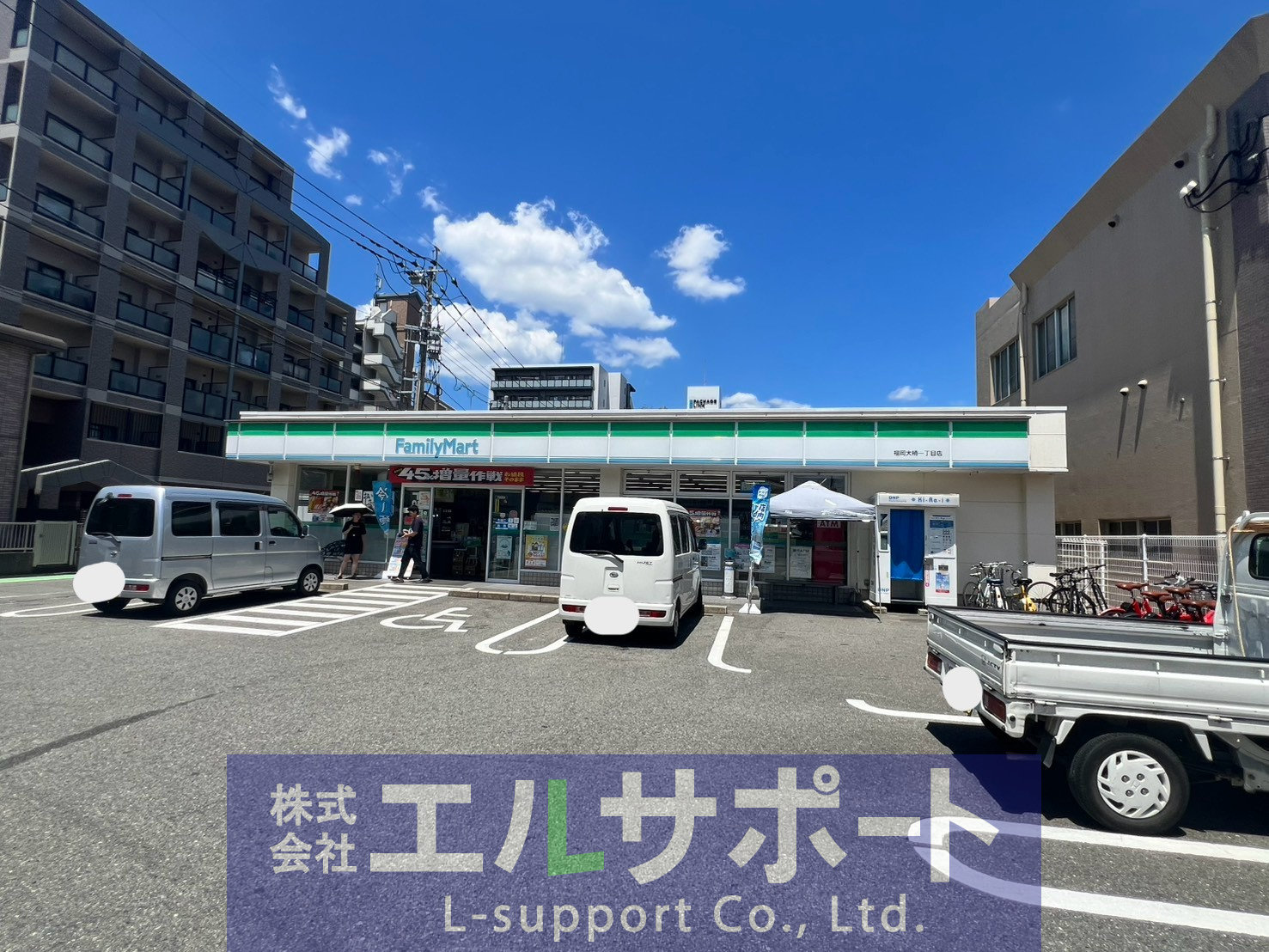 コンビニ　ファミリーマート福岡大楠一丁目店（コンビニ）まで189m