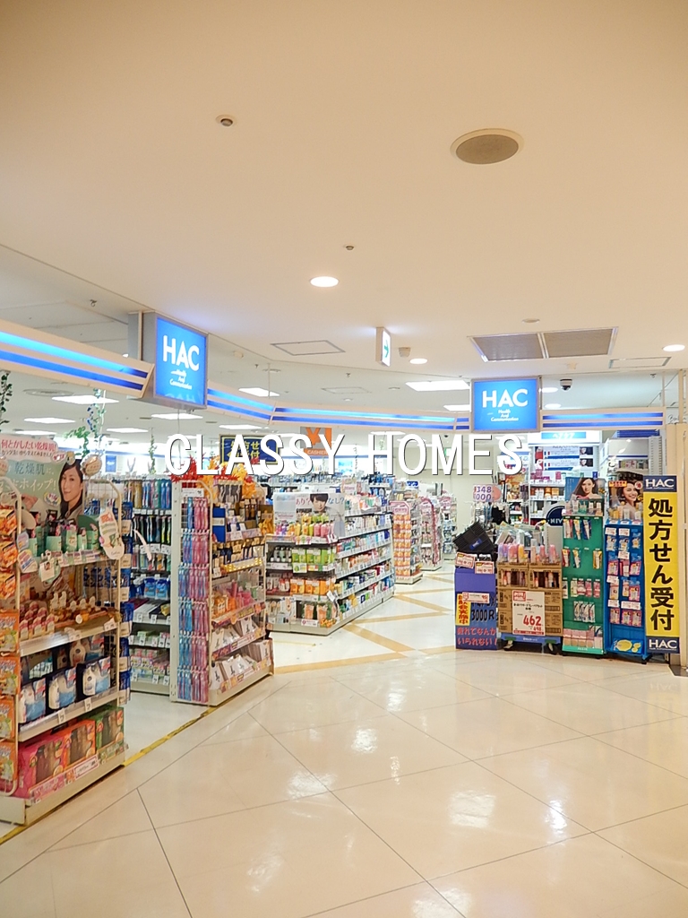 ドラックストア　ハックドラッグアトレ大井町店（ドラッグストア）まで179m